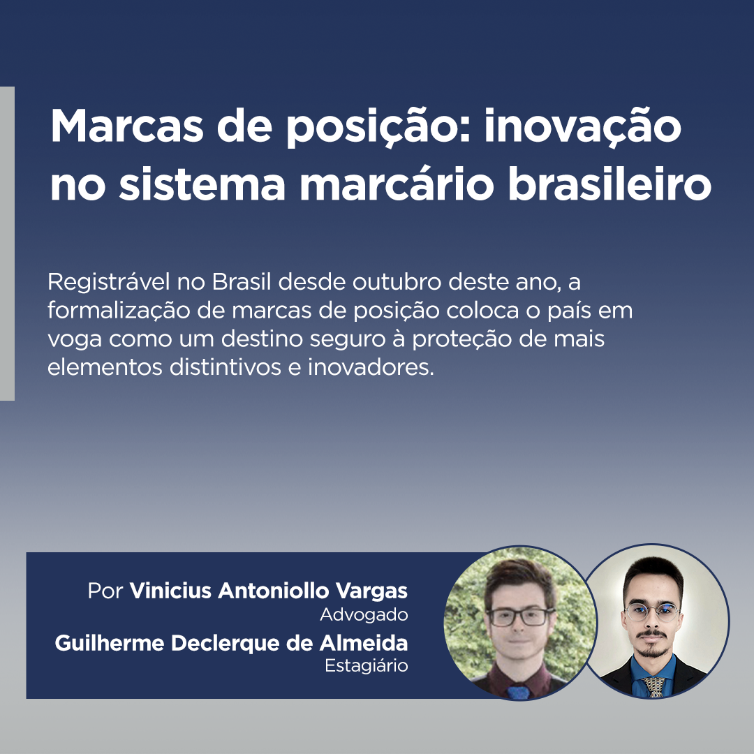 Marcas de posição: inovação no sistema marcário brasileiro